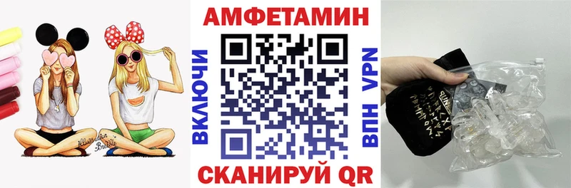 купить цена Сургут Amphetamine 98%