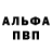 КЕТАМИН VHQ Aybek Tolegen