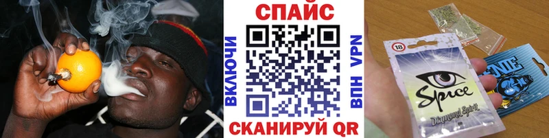 Бутират Butirat наркотики Сургут