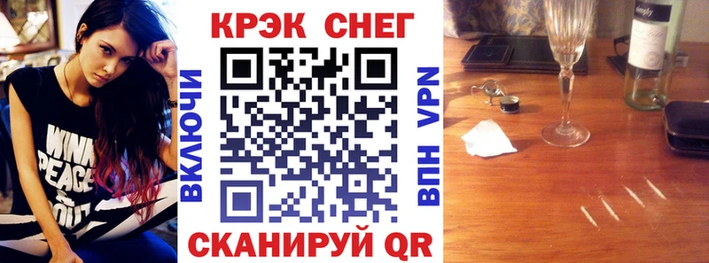Cocaine 99%  Сургут 
