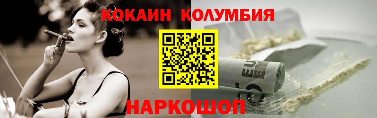 Cocaine  Вход с VPN  КОКАИН Боливия  Сургут  КОКАИН Fish Scale 