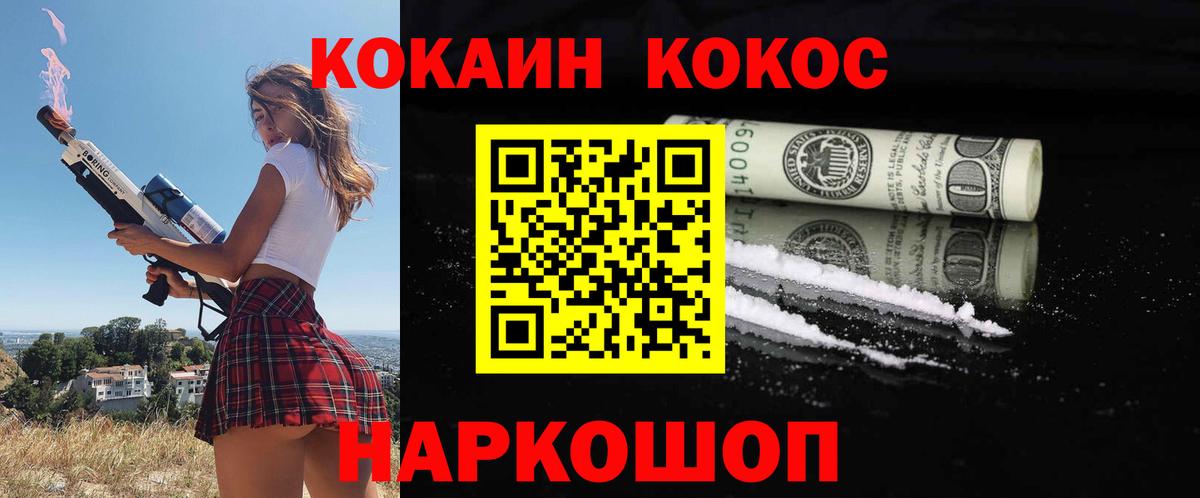 Гашиш Сургут