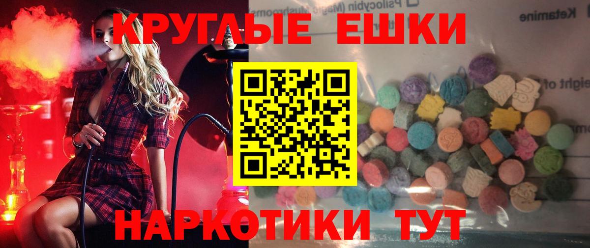 Ecstasy VHQ  Сургут  Ecstasy mix 