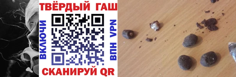 ГАШ Изолятор  где купить наркотик  Сургут 