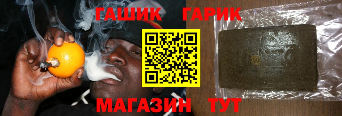 Сургут  Канабис  Меф кристаллы  КОКАИН  ГАШИШ  LSD-25  Альфа ПВП СОЛЬ   МЕФ кристаллы  Вейп ТГК 