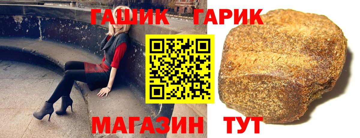 Гашиш ice o lator Сургут