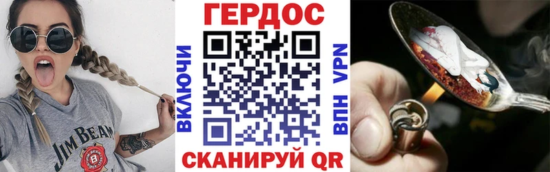 ГЕРОИН белый  купить  цена  Сургут 