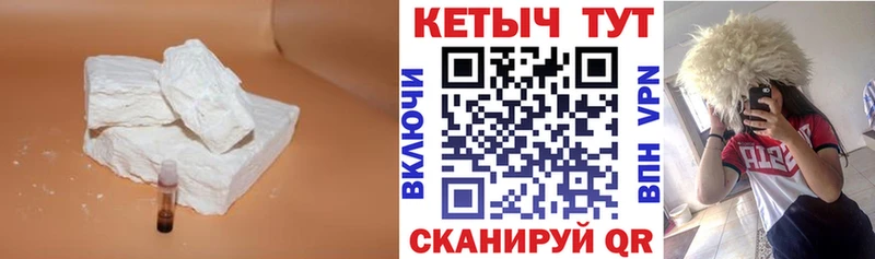 купить   Сургут  Кетамин ketamine 