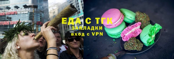 бошки Осташков