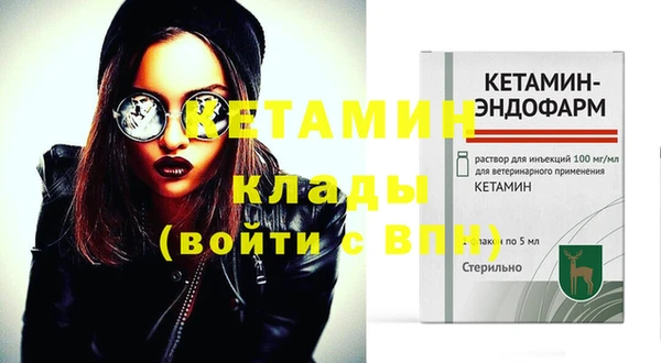 бошки Осташков