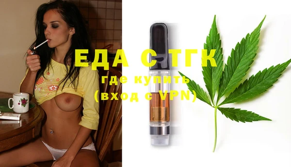 кристаллы Осинники
