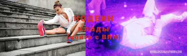 кристаллы Осинники