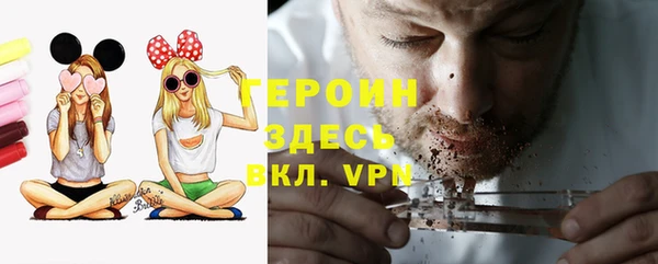 бошки Осташков