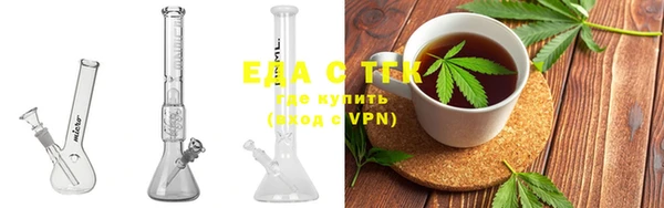 бошки Осташков