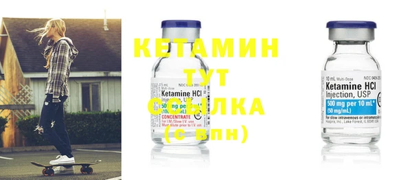 кристаллы Осинники