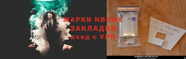 кристаллы Осинники