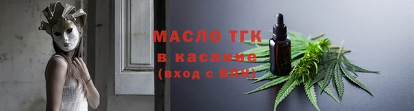 кристаллы Осинники