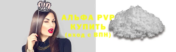 кристаллы Осинники