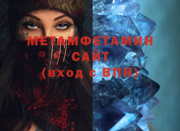 бошки Осташков