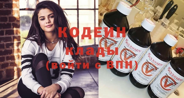 кристаллы Осинники