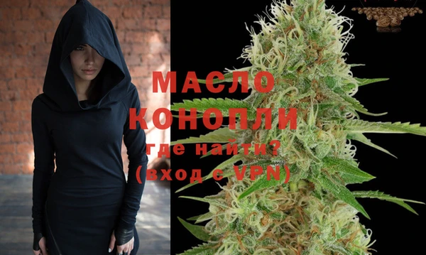 кристаллы Осинники