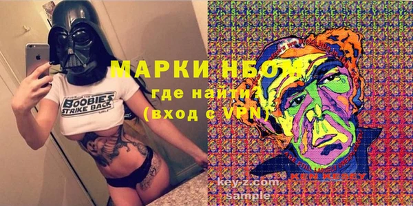бошки Осташков