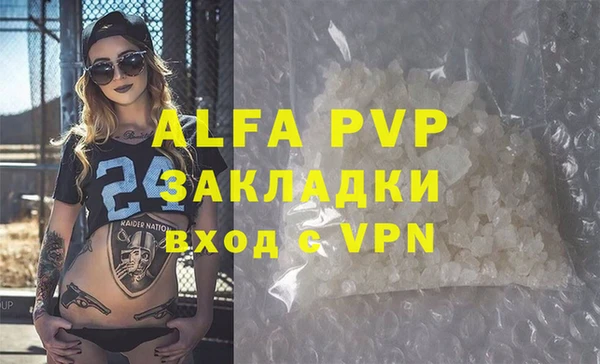 бошки Осташков