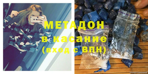 кристаллы Осинники