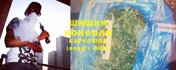 кристаллы Осинники