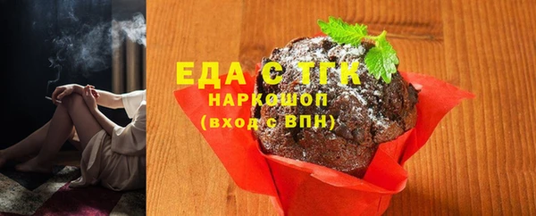 кристаллы Осинники