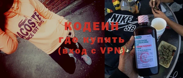 кристаллы Осинники