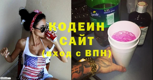 кристаллы Осинники