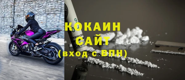 бошки Осташков