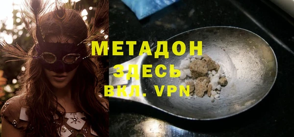 кристаллы Осинники
