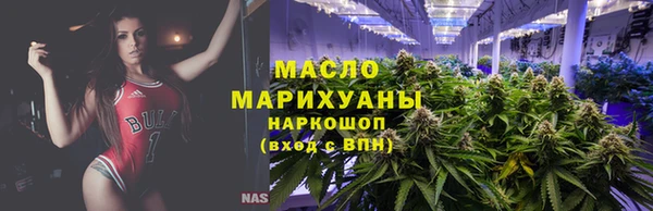 кристаллы Осинники