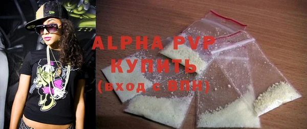 кристаллы Осинники