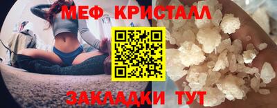 бутират Гатчина