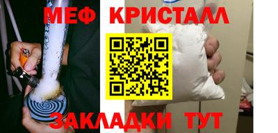 молекула духа Апрелевка