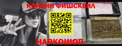 молекула духа Апрелевка