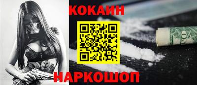 кокс Апшеронск