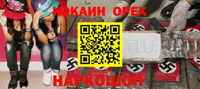 амф Гай