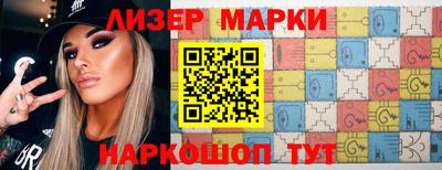 молекула духа Апрелевка