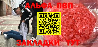 кокс Апшеронск