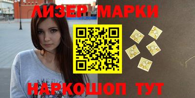 молекула духа Апрелевка