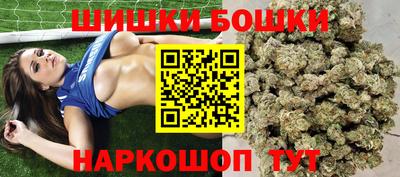 бутират Гатчина