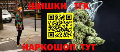 бутират Гатчина
