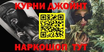 гашиш Аргун