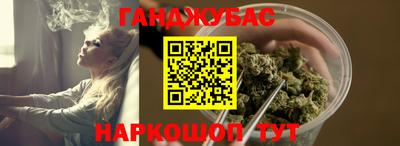 гашиш Аргун