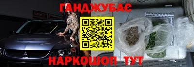 гашиш Аргун