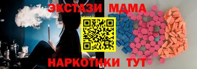 бутират Гатчина